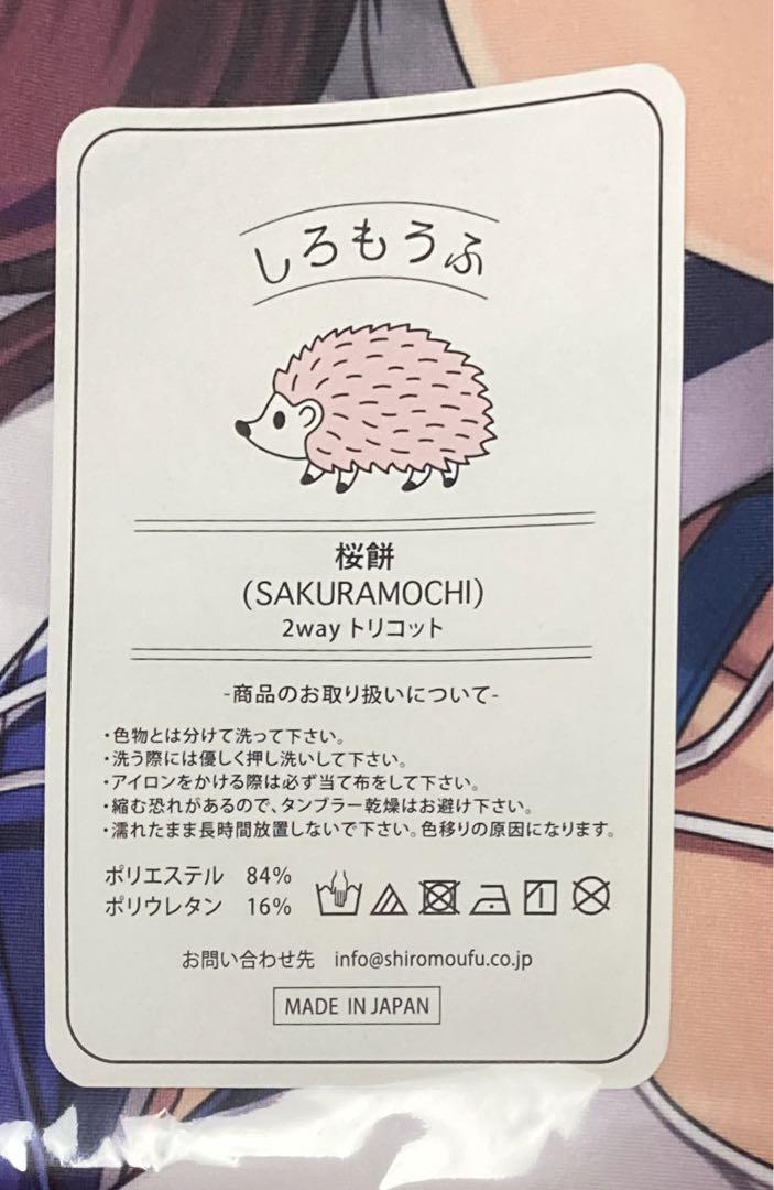 受注