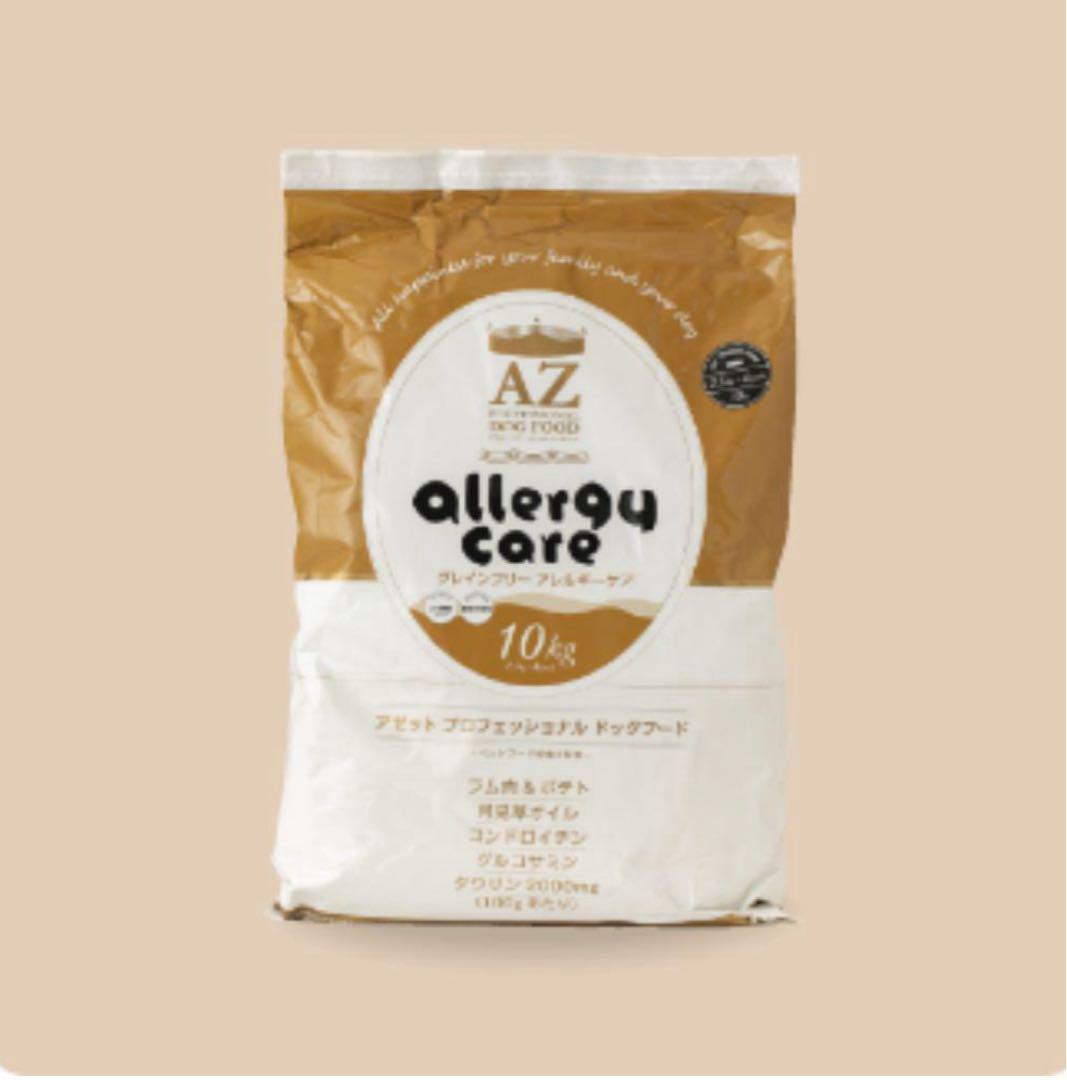 AZ アゼット アレルギーケア ラム＆ポテト10Kg ブリーダーパック