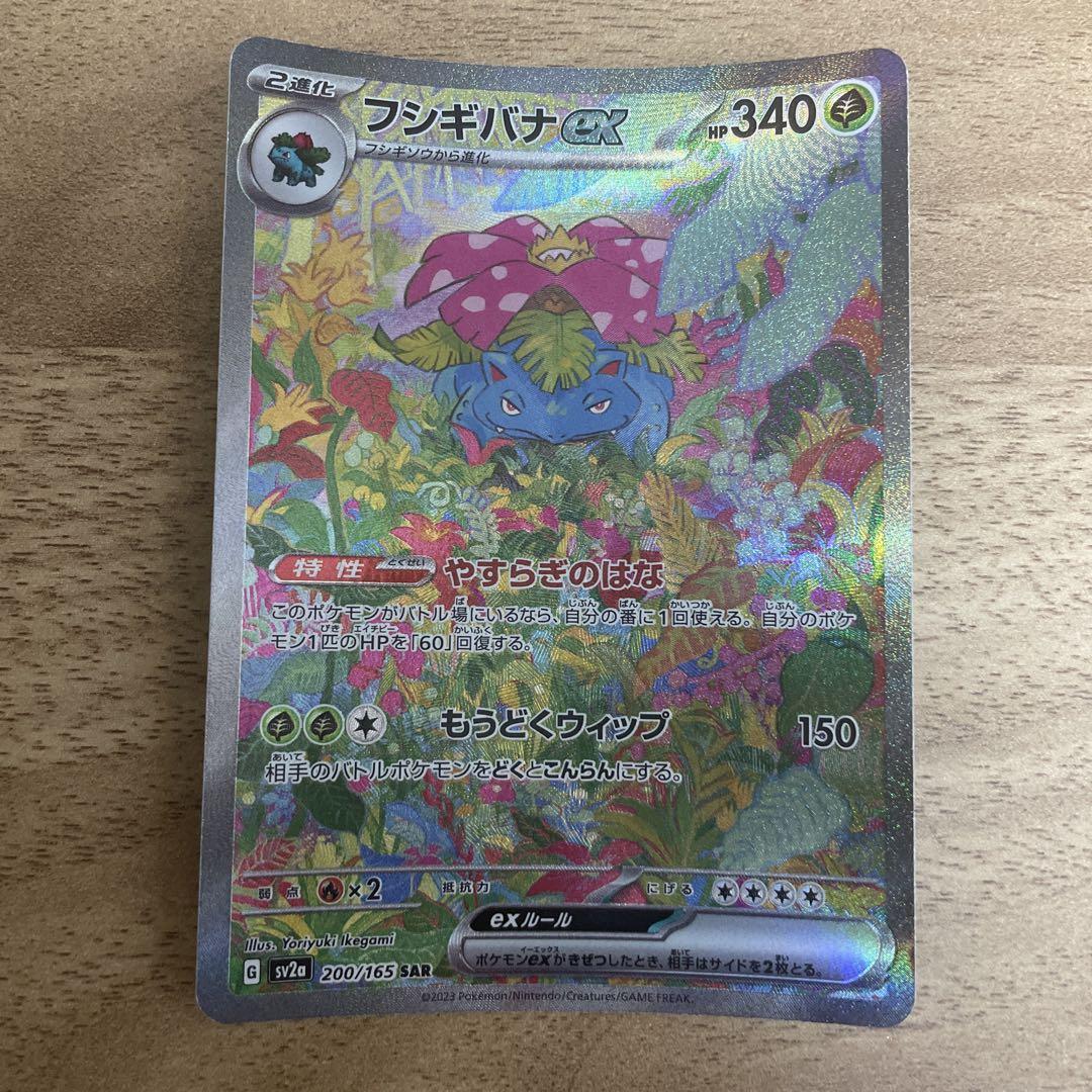 ポケモンカード　まとめ売り　21枚 ポケモンカード 21パック 新品未開封 絶版 Pokémon まとめ売り