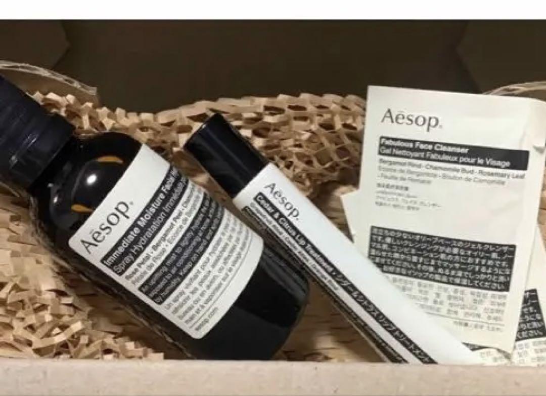 Aesop ギフトセット