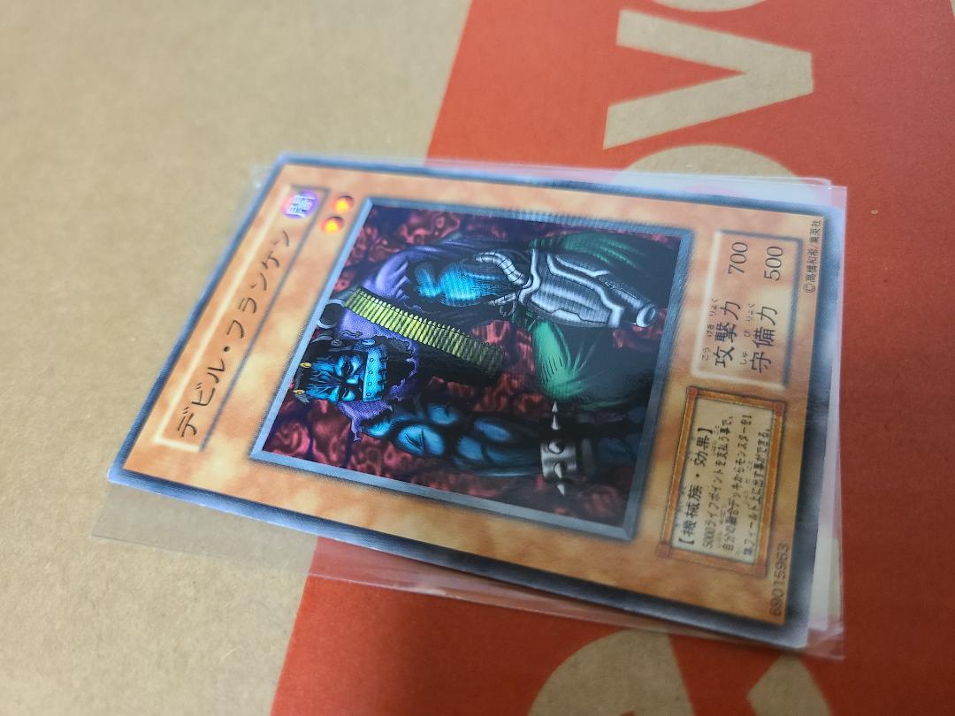 遊戯王 デビル・フランケン 初期 booster - メルカリ 遊戯王 デビル・フランケン 初期 booster - メルカリ