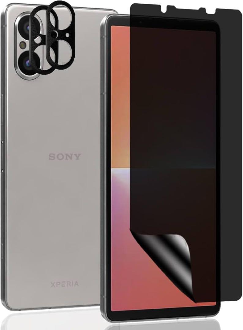 ⭐️Xperia 5V 覗き見防止 保護フィルム 1枚 カメラフィルム 2枚Androidアクセサリー
