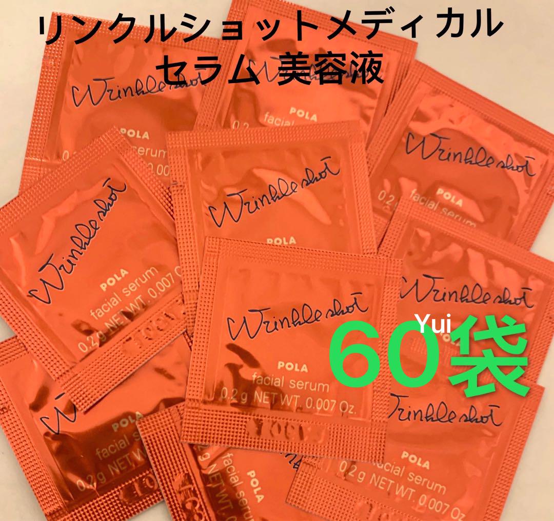3点