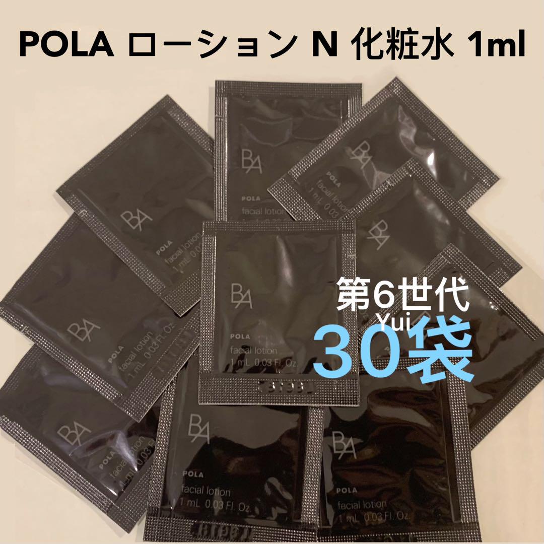 3点