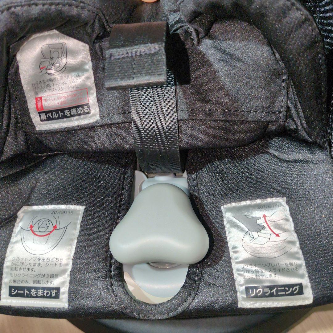 AILEBEBE    エールベベ　クルット3i グランス  　チャイルドシート