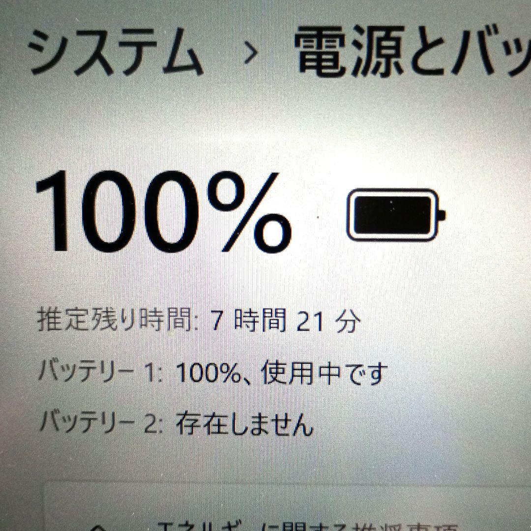 Sony VAIO i7 SSD512GB バッテリー良好 タッチパネル Sony VAIO i7 SSD512GB バッテリー良好 タッチパネル - メルカリ