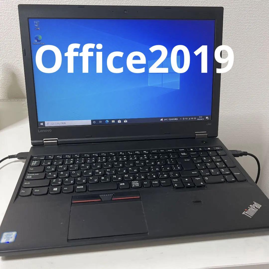 大人の上質 pad think Lenovo L560 office2019 ssd i5 ノートPC 大人の上質 pad think Lenovo L560 office2019 ssd i5 ノートPC