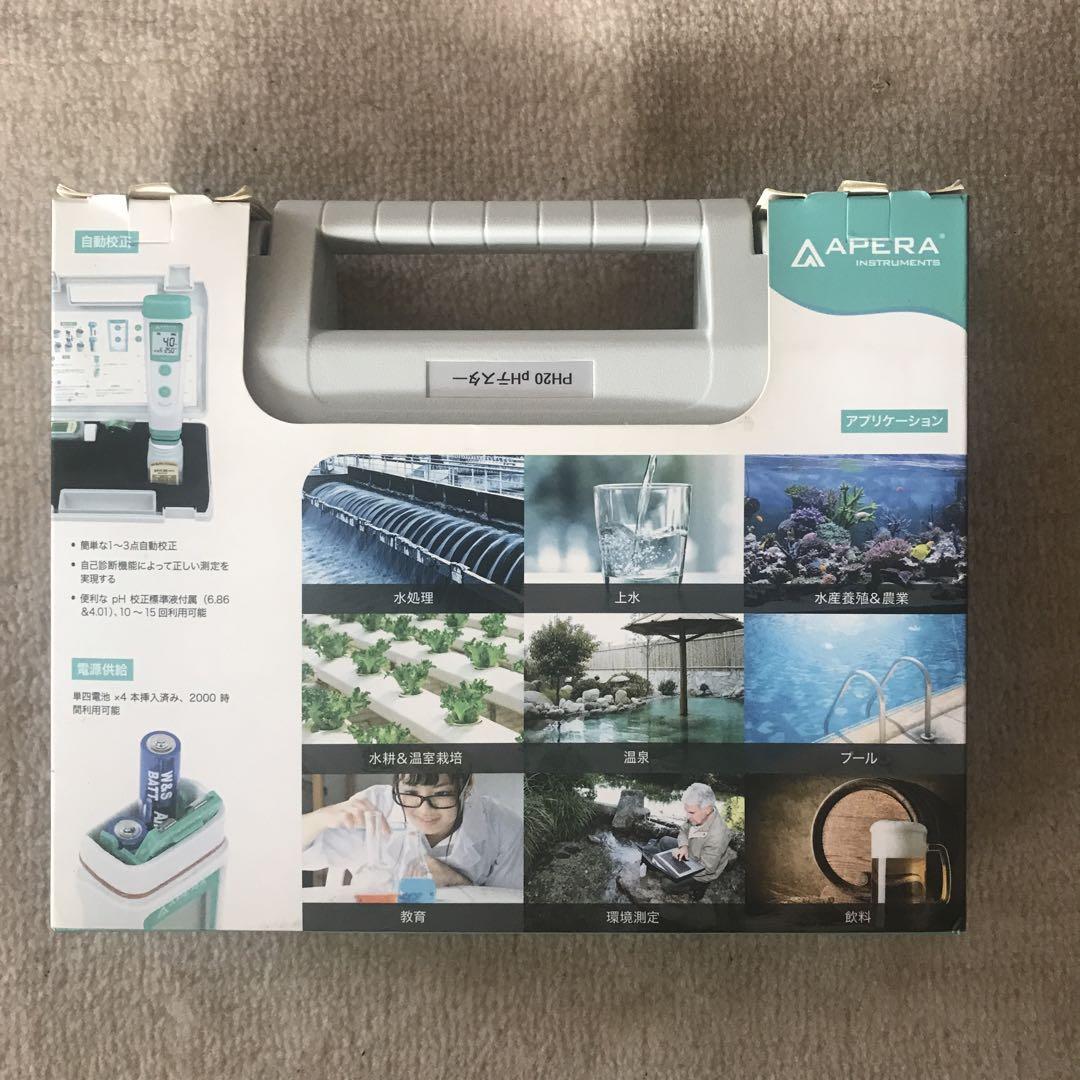 APERA　エコノミータイプ　ペーハーph測定器　PH20ペン型