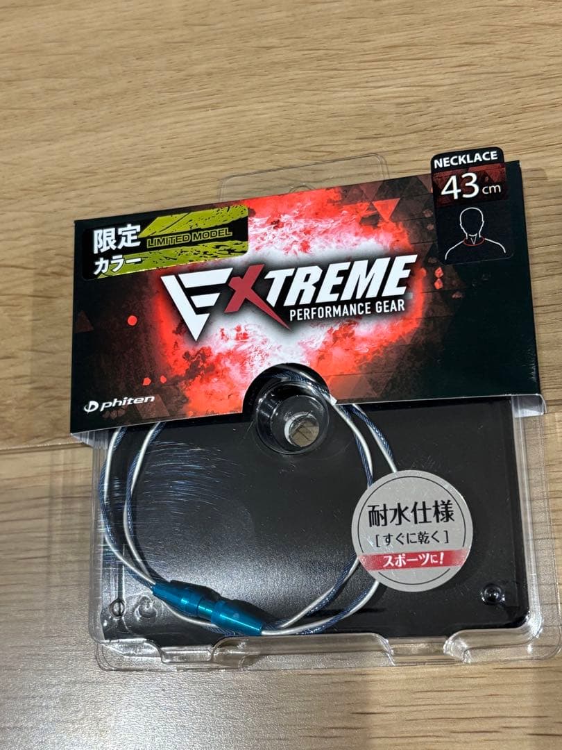 RAKUWAネックワイヤーEXTREMEトルネード ブルー|ホワイトphiten