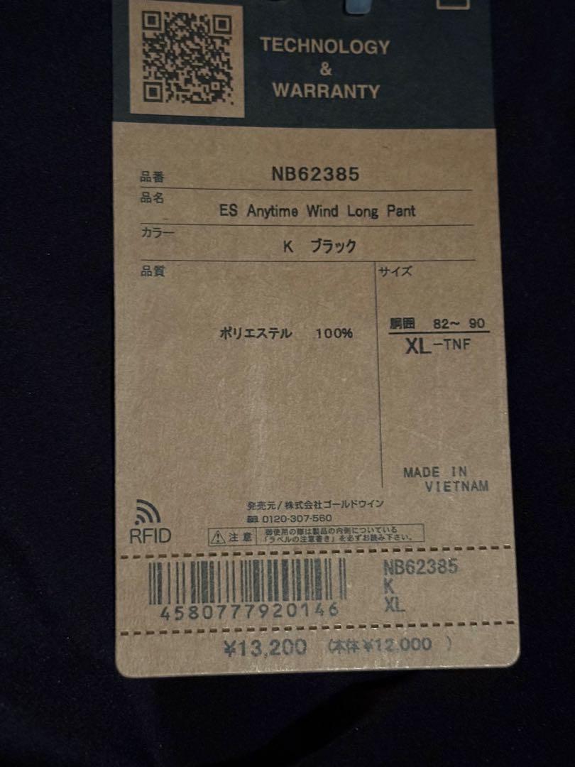 NB62385 LL