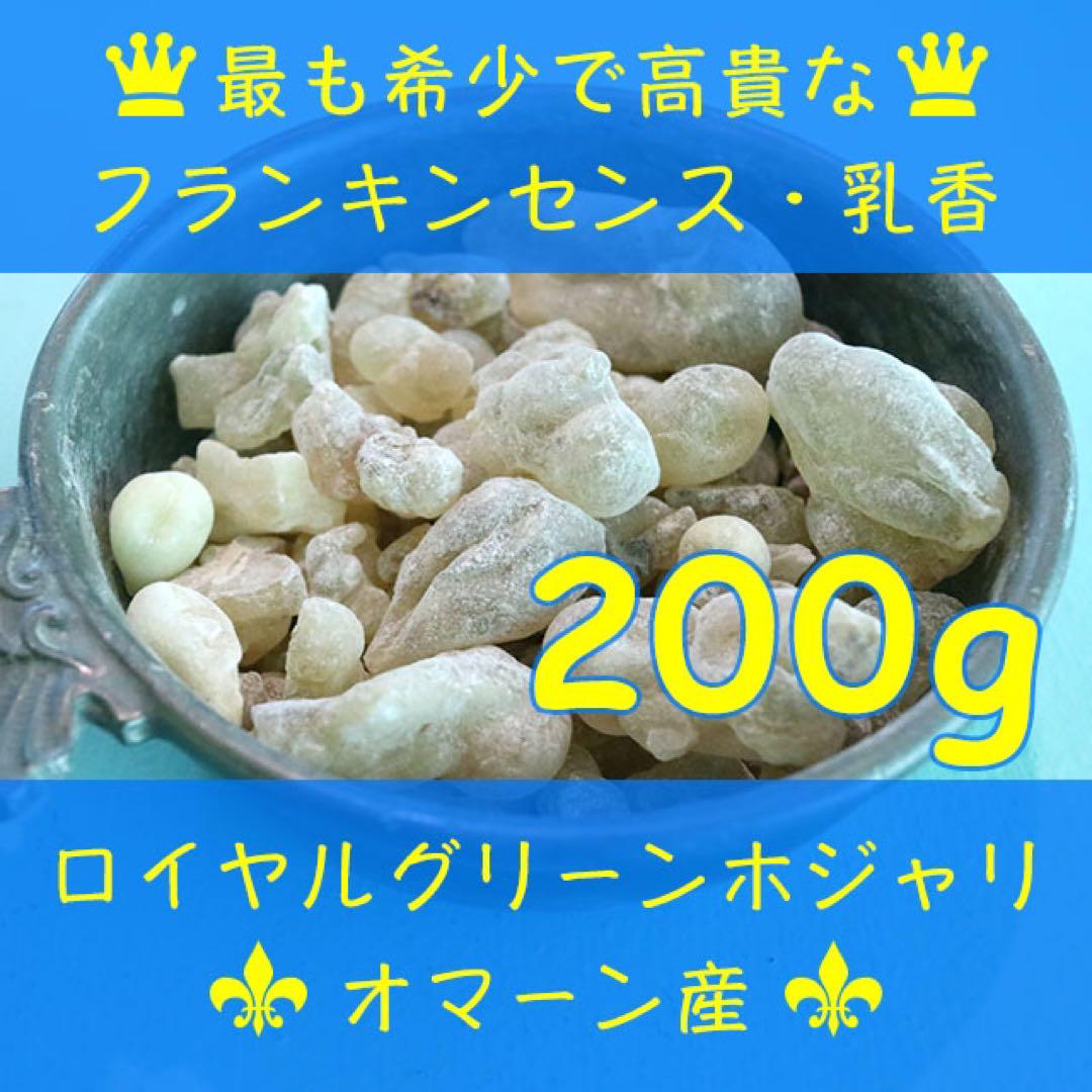 香木 沈香 伽羅 聞香◎品名超希少カンボジア産黄熟香35g