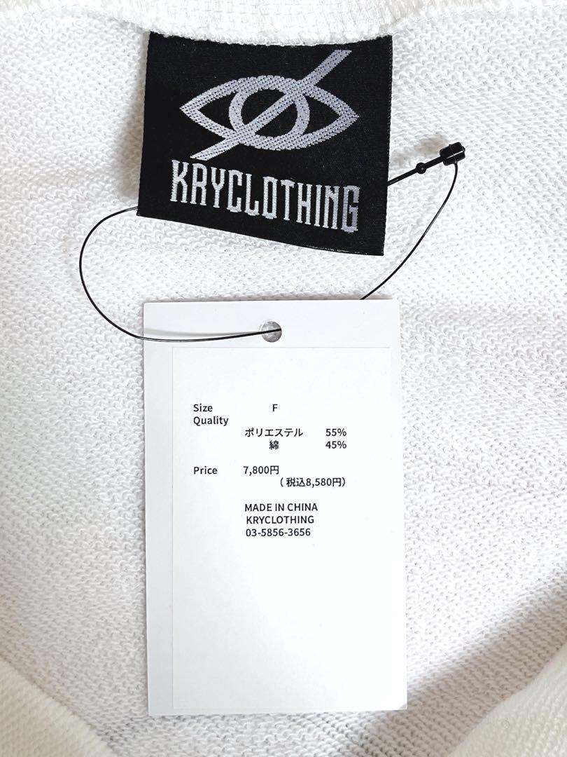 新品タグ付♡KRYCLOTHING♡BABUPK 2・フリルzipパーカー・白