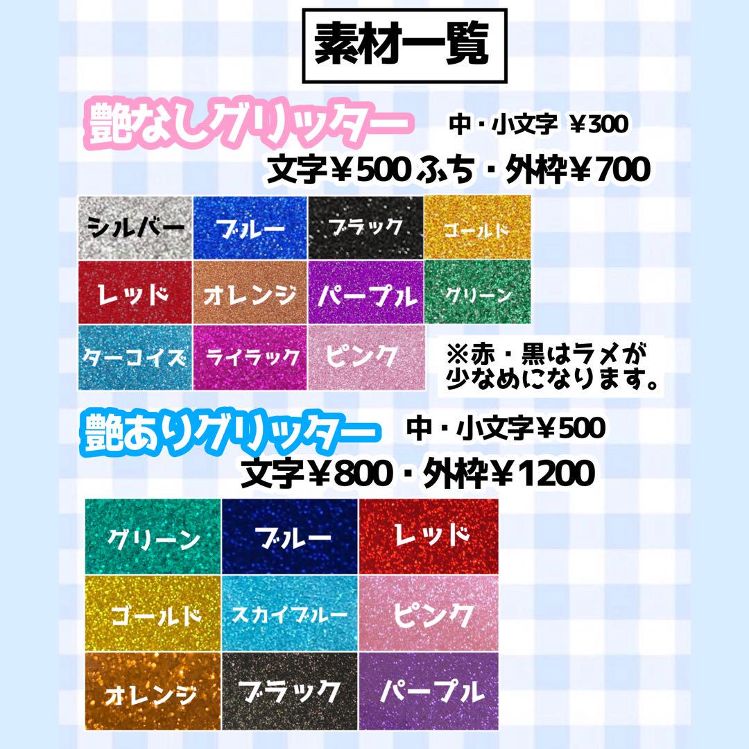 【必着日11/21】じゅりちゃんうちわ文字オーダーページ