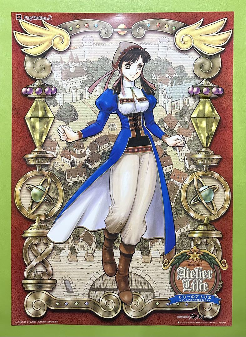 非売品 PlayStation2 リリーのアトリエ 告知&販促ポスター 2枚