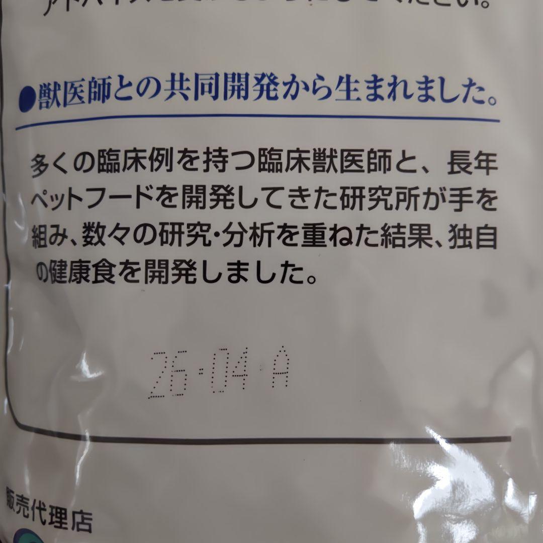 CONFIDENCE コンフィデンス 3kg ウサギ専用