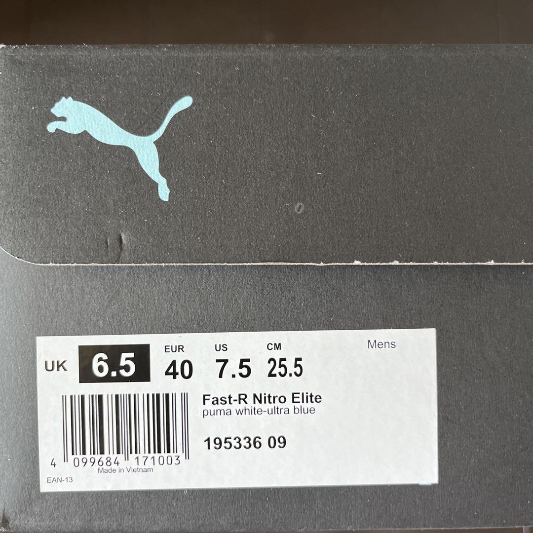 PUMA NITRO ELITE メンズ25.5cm