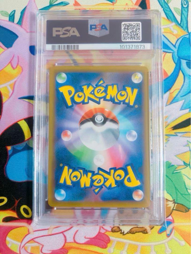 【PSA10】 MレックウザEX 25th ANNIVERSARY