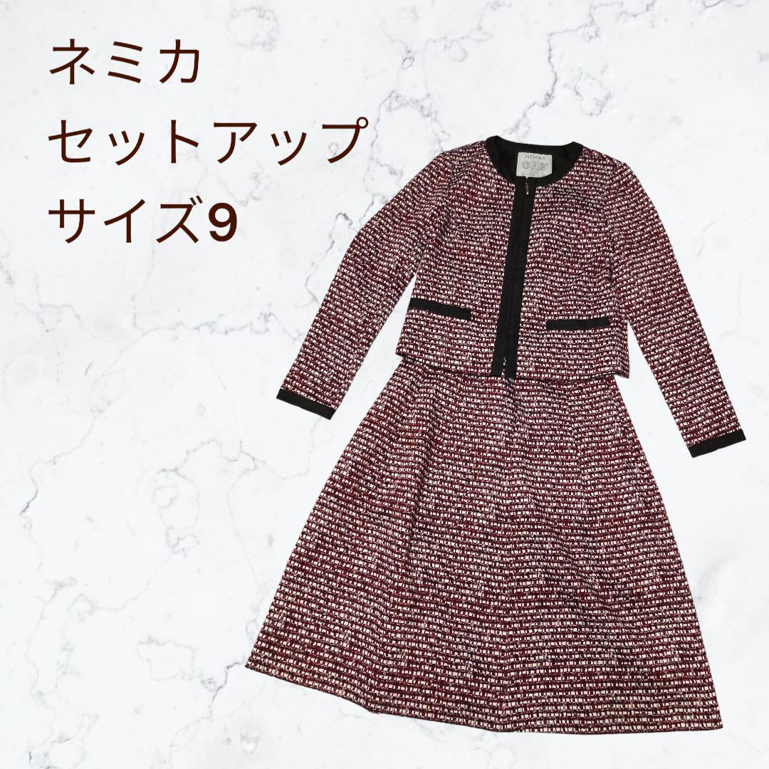 NEMIKA ネミカ Leilian レイリアン セットアップ スーツ 上品