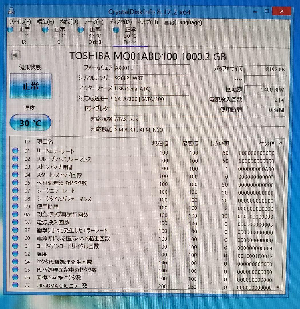 自作ゲーミングPC i7 RX580 Windowsなし - デスクトップ型PC