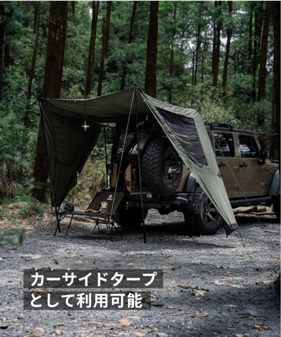 OneTigris MICABIN テント前幕 T/C グリーン