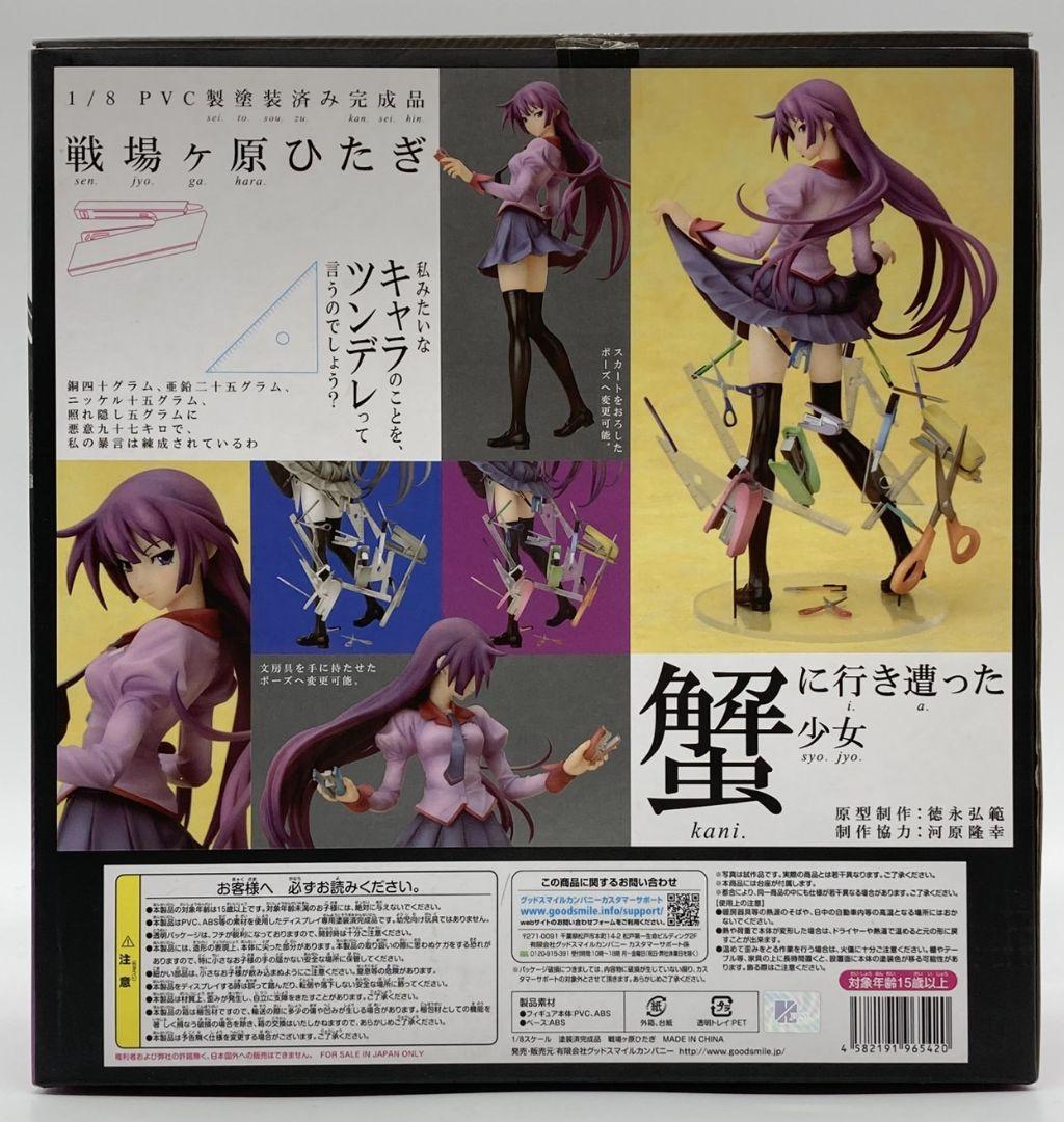 【訳アリ】化物語 戦場ヶ原ひたぎ 1/8スケール フィギュア