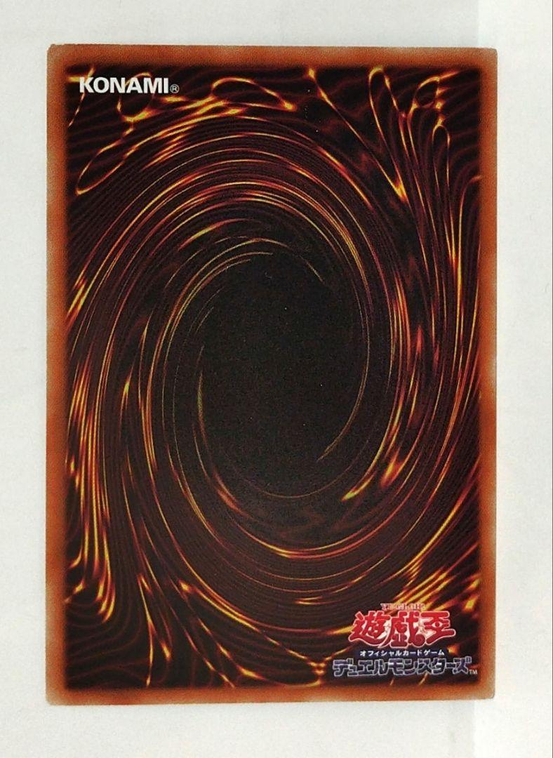 遊戯王：青眼の白龍：Holographic Parallel Rare
