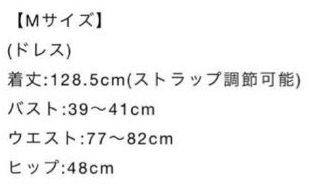 Ameri MANY WAY AIRY VEIL DRESS ワンピースのみ