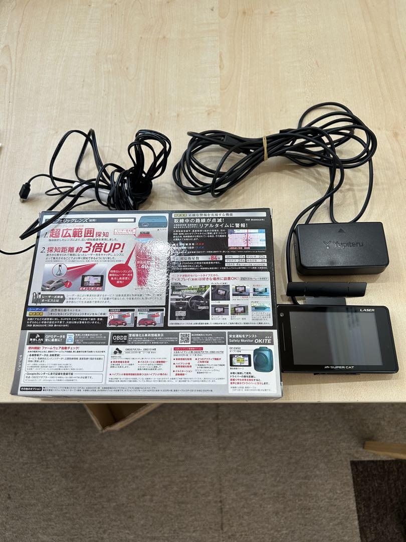 SUPER CAT LS700 レーダー探知機本体