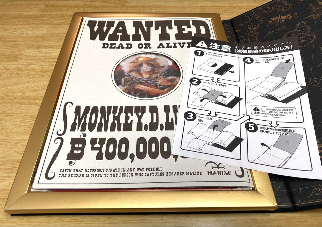 ONE PIECE 第1話複製原稿BOX Amazon.co.jp: ONE PIECE 第1話複製原稿BOX ROMANCE DAWN −冒険