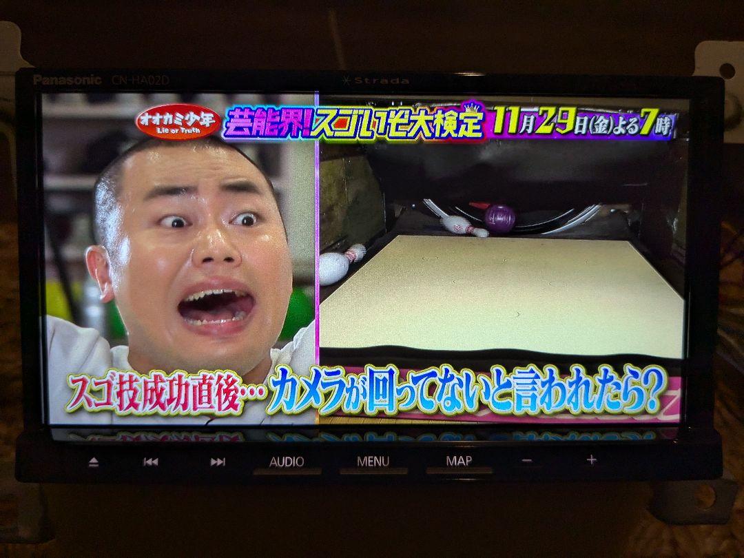 Panasonic CN-HA02D 7インチ フルセグTV地図2022年