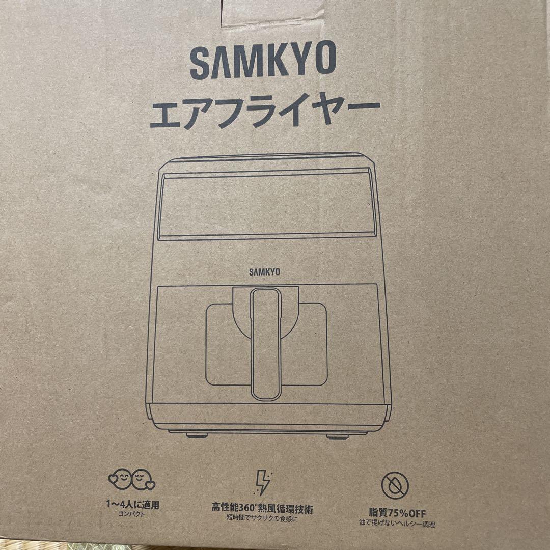 SAMKYO ノンフライヤー 4.2L 可視窓　タッチパネル　ホワイト