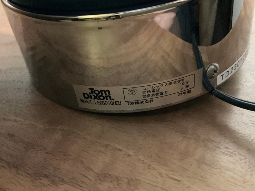 Tom Dixon LEDランプ SMOKE テーブルランプ 23年製 NEXPOTALLINN_EU