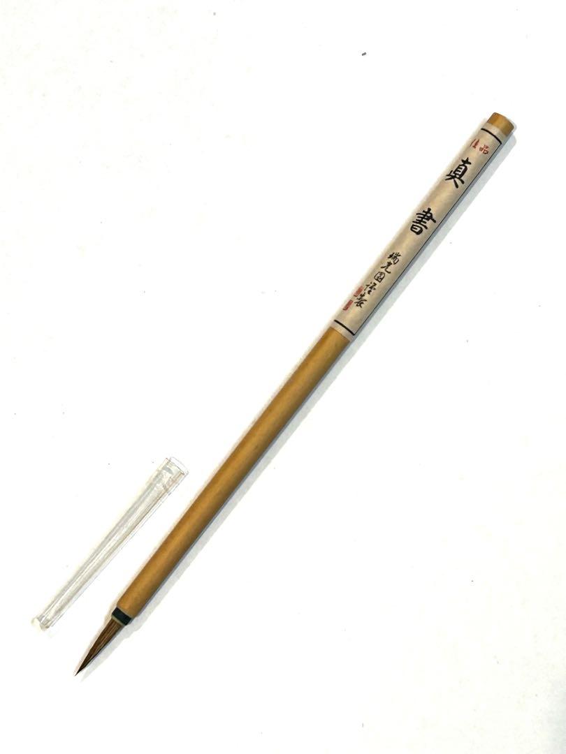 広島 熊野筆 大小29本まとめ売り 瑞光園製 新品　未使用 お早めに