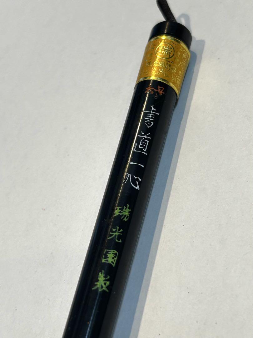 広島 熊野筆 大小29本まとめ売り 瑞光園製 新品　未使用 お早めに