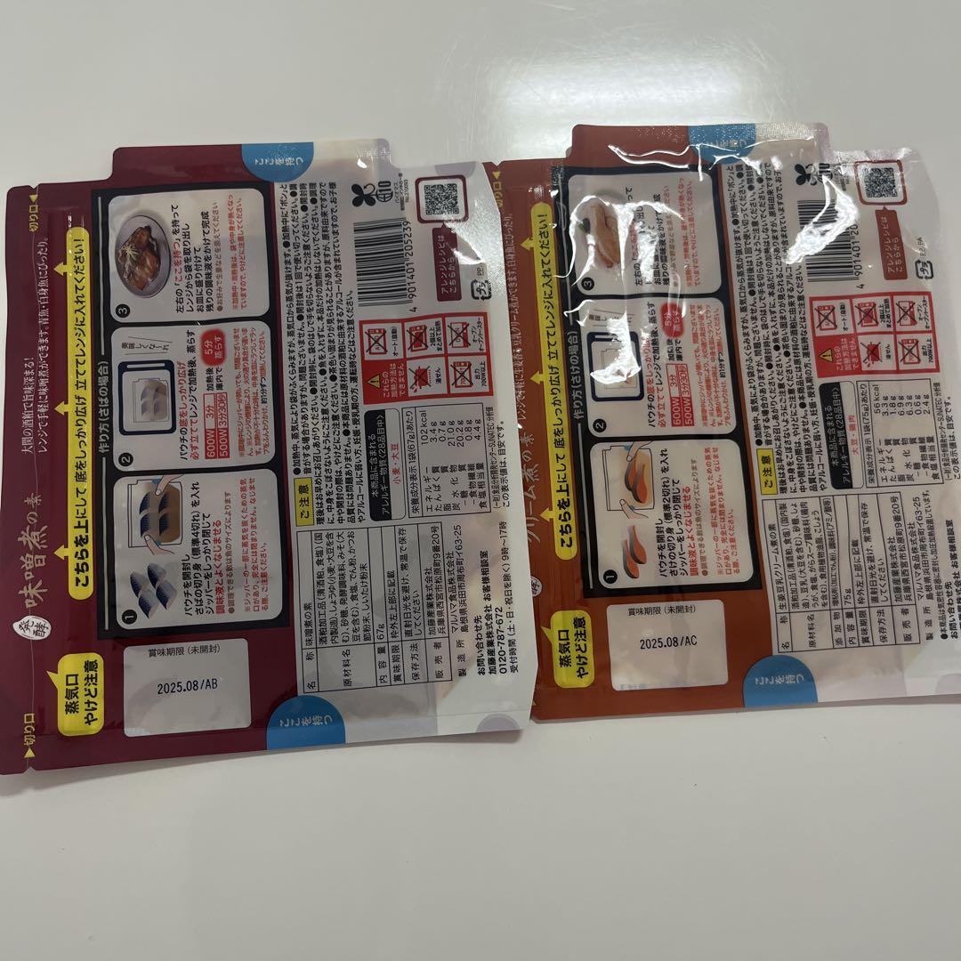 食品詰め合わせ　カレー　ゼリー　鶏がら　ぜんざい　うどんつゆ