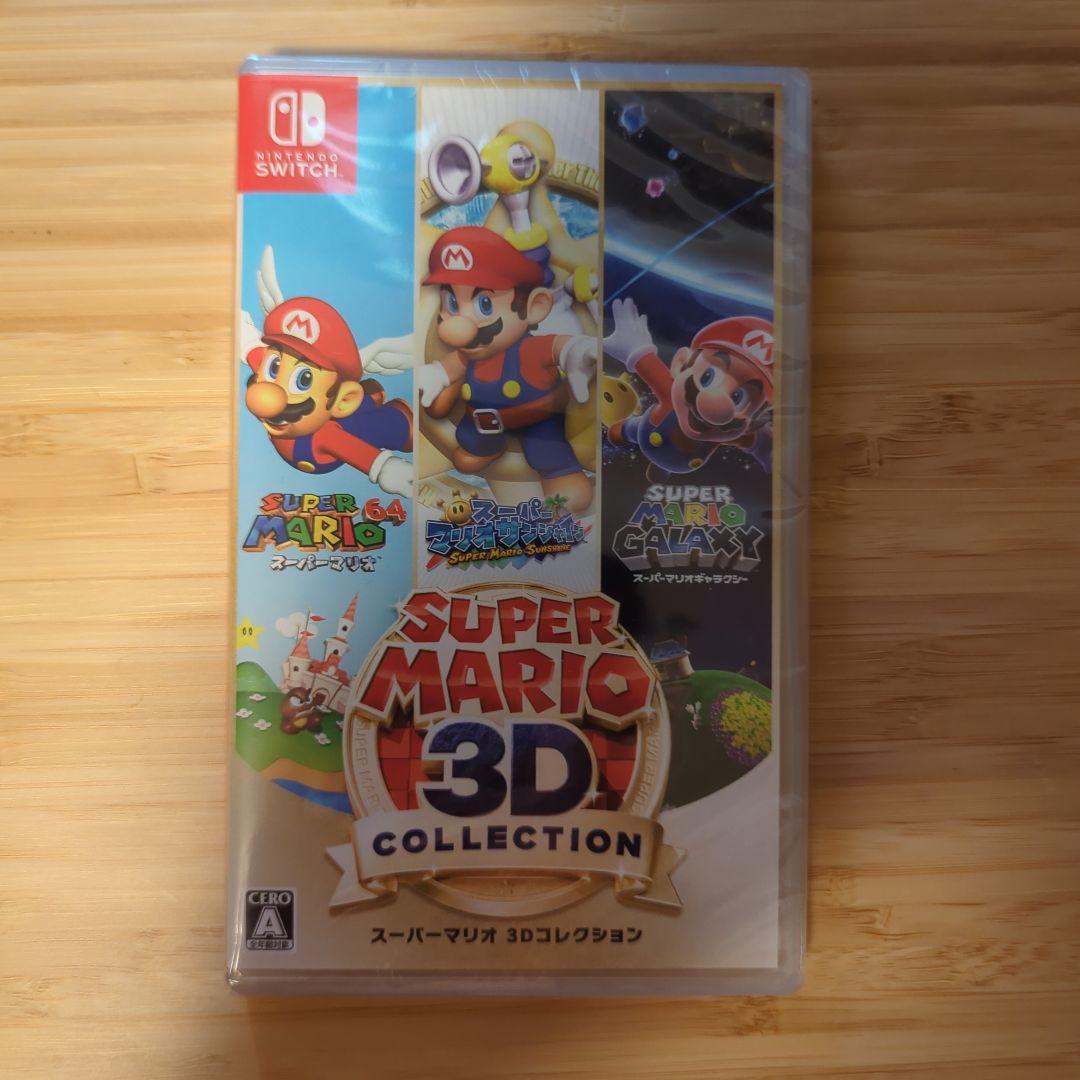 新品未開封】スーパーマリオ 3Dコレクション 新品未開封】スーパーマリオ 3Dコレクション