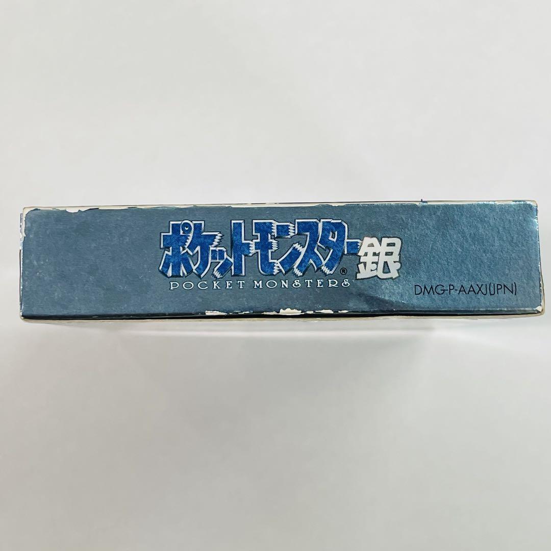 美品完品‼︎】ポケットモンスター 銀 ゲームボーイカラー GB