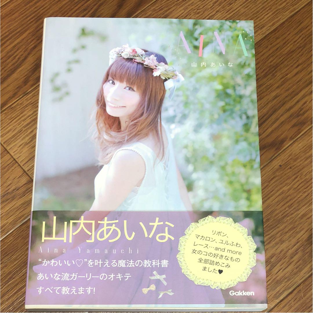 【中古】 Aina