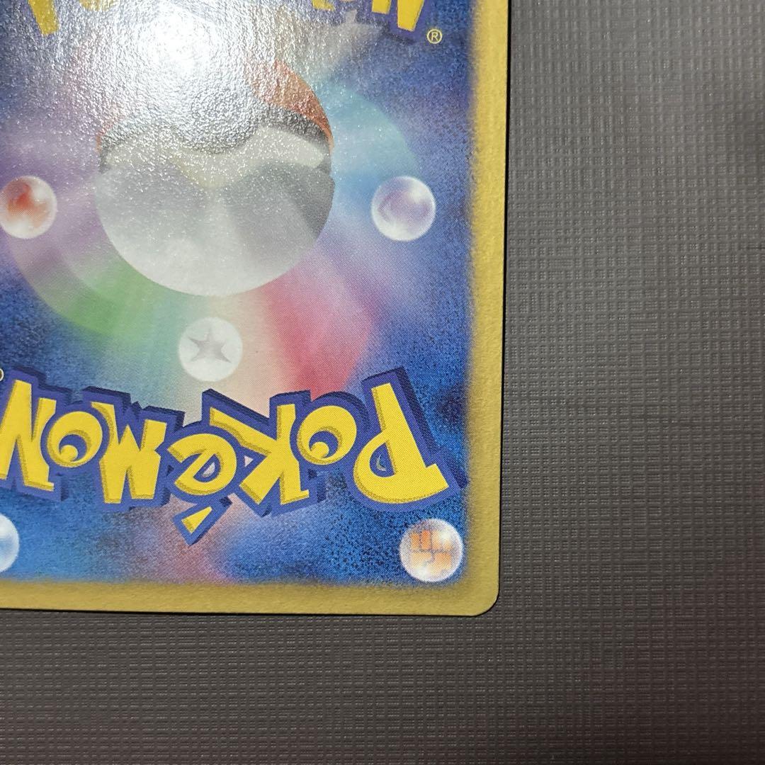 【美品】ゴルーグ BW6 UR