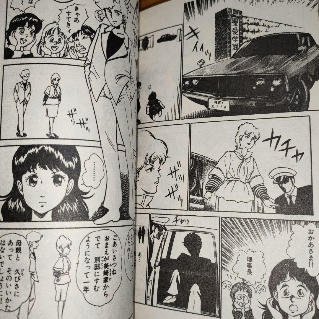 限定セール -SALE やるっきゃ騎士 1〜4巻(全初版) 少年漫画