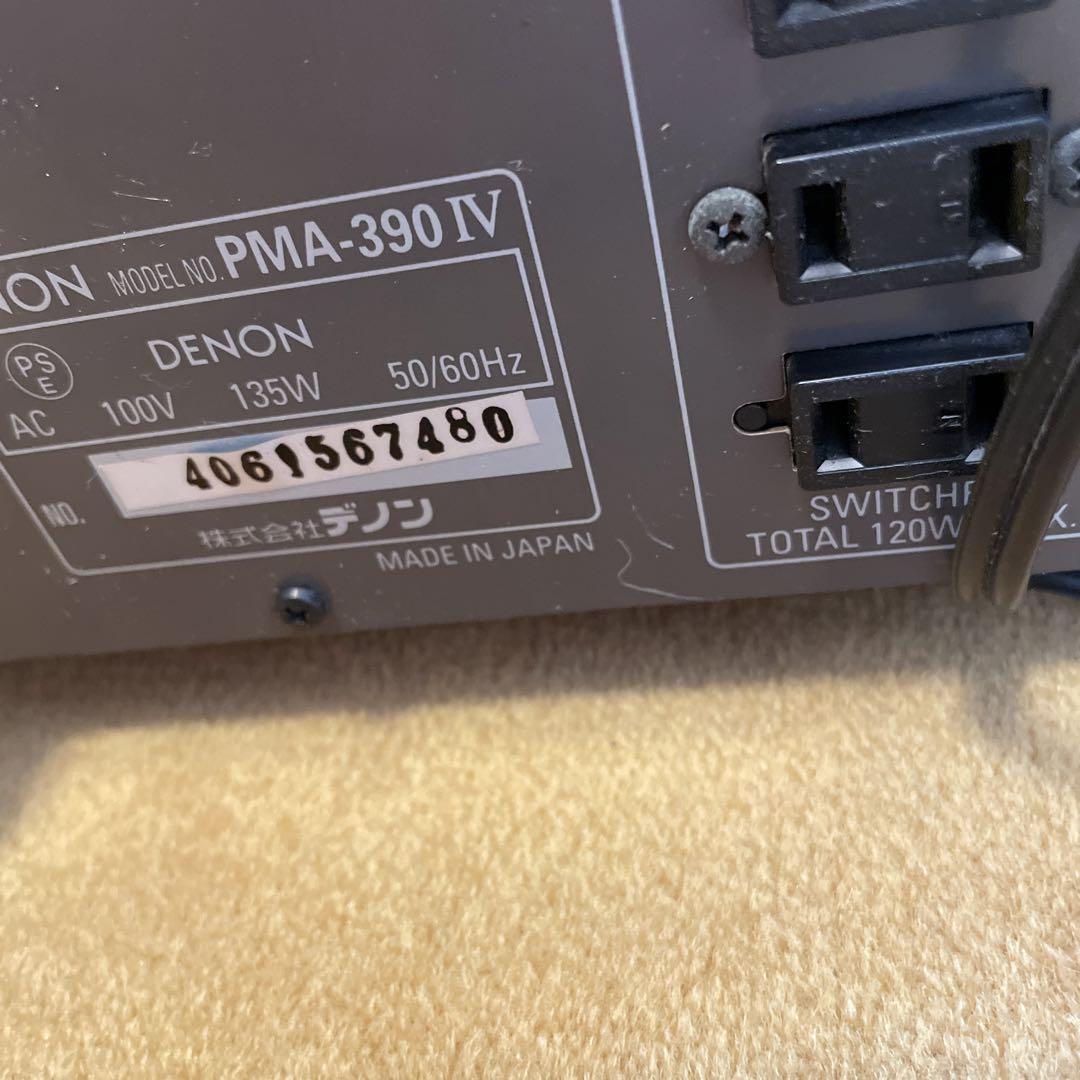 ジャンク品　レア　アンティークオーディオセット