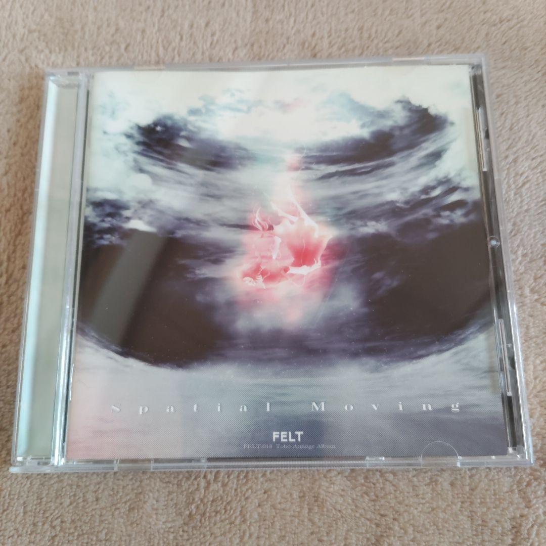 FELT「CDアルバム 4枚セット」