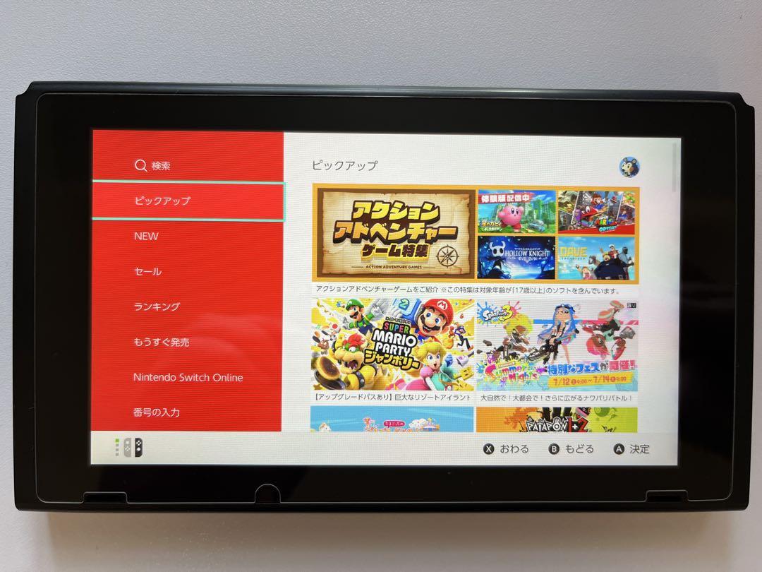 【完全室内使用】Nintendo Switch 本体 + 純正プロコントローラー
