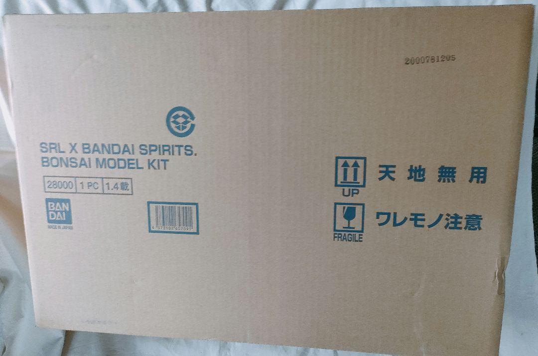 a*u様 NEIGHBORHOOD SRL BANDAI BONSAI ネイバー