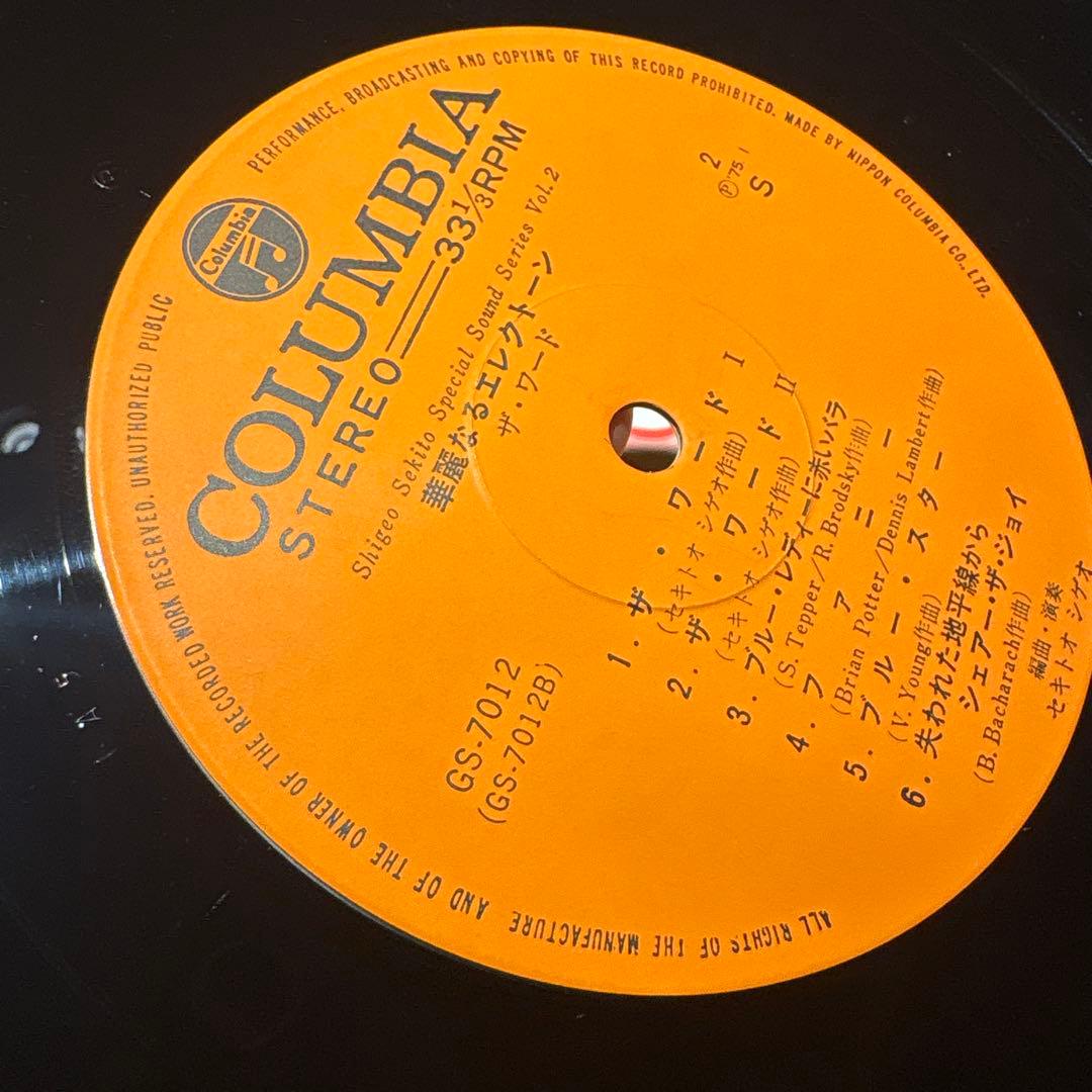 [レコード] セキトオシゲオ　華麗なるエレクトーン ザ・ワード　LP vol2