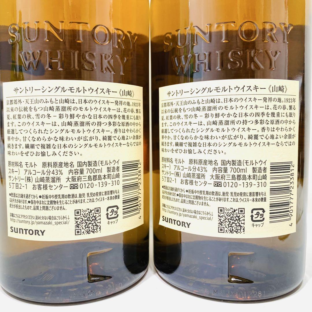 700ml