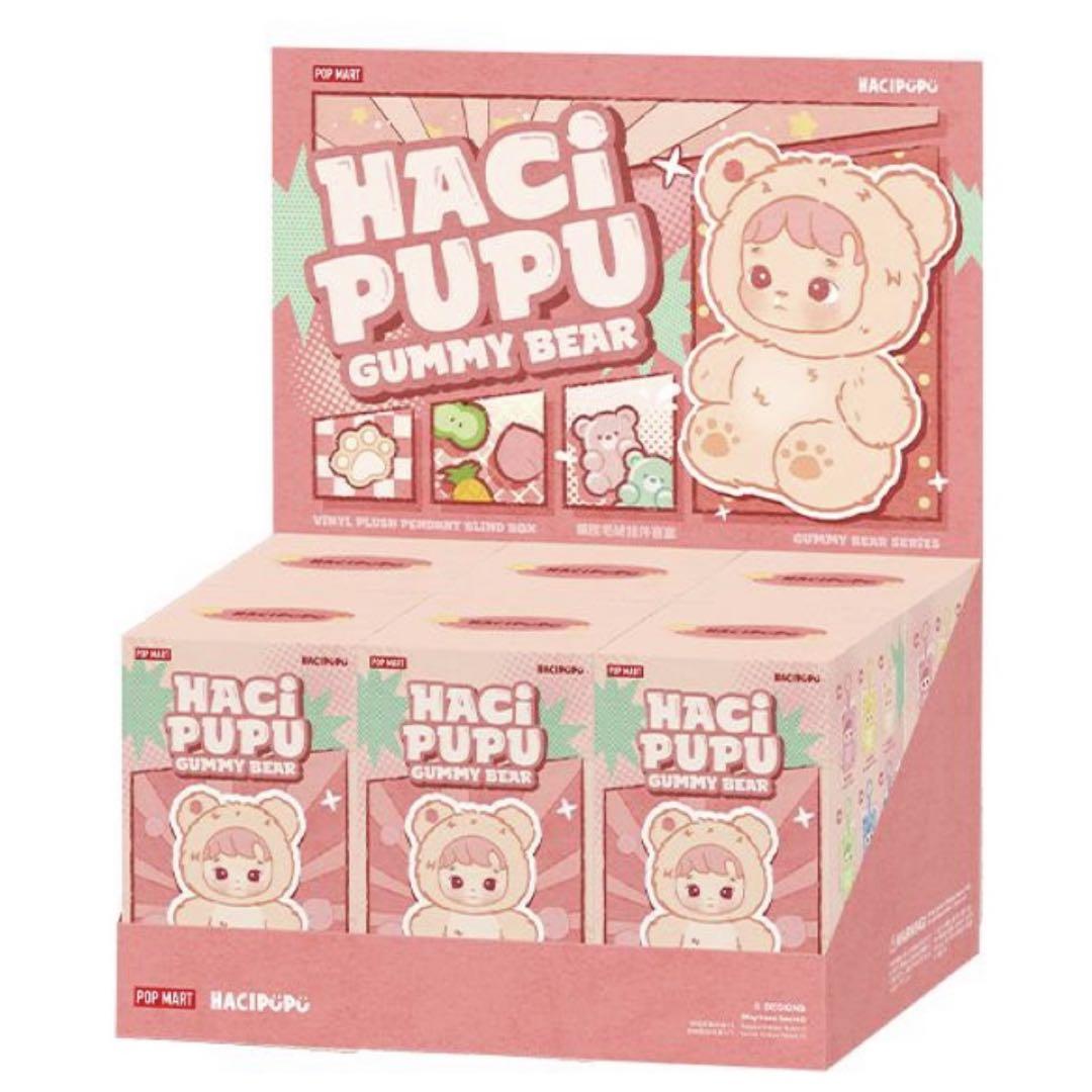 HACIPUPU ハチププ Gummy Bear ぬいぐるみペンダント アソート