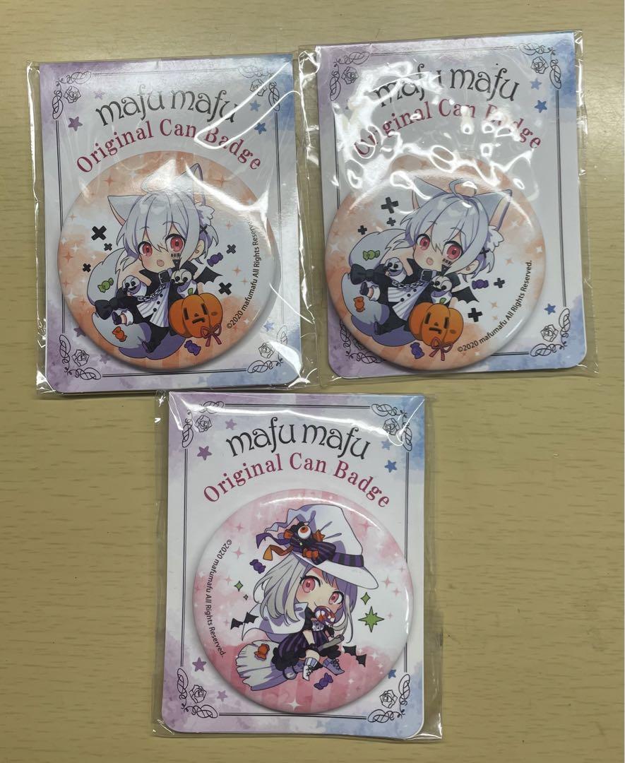 まふまふ ファミマコラボ ハロウィン 缶バッジ グッズ 2020