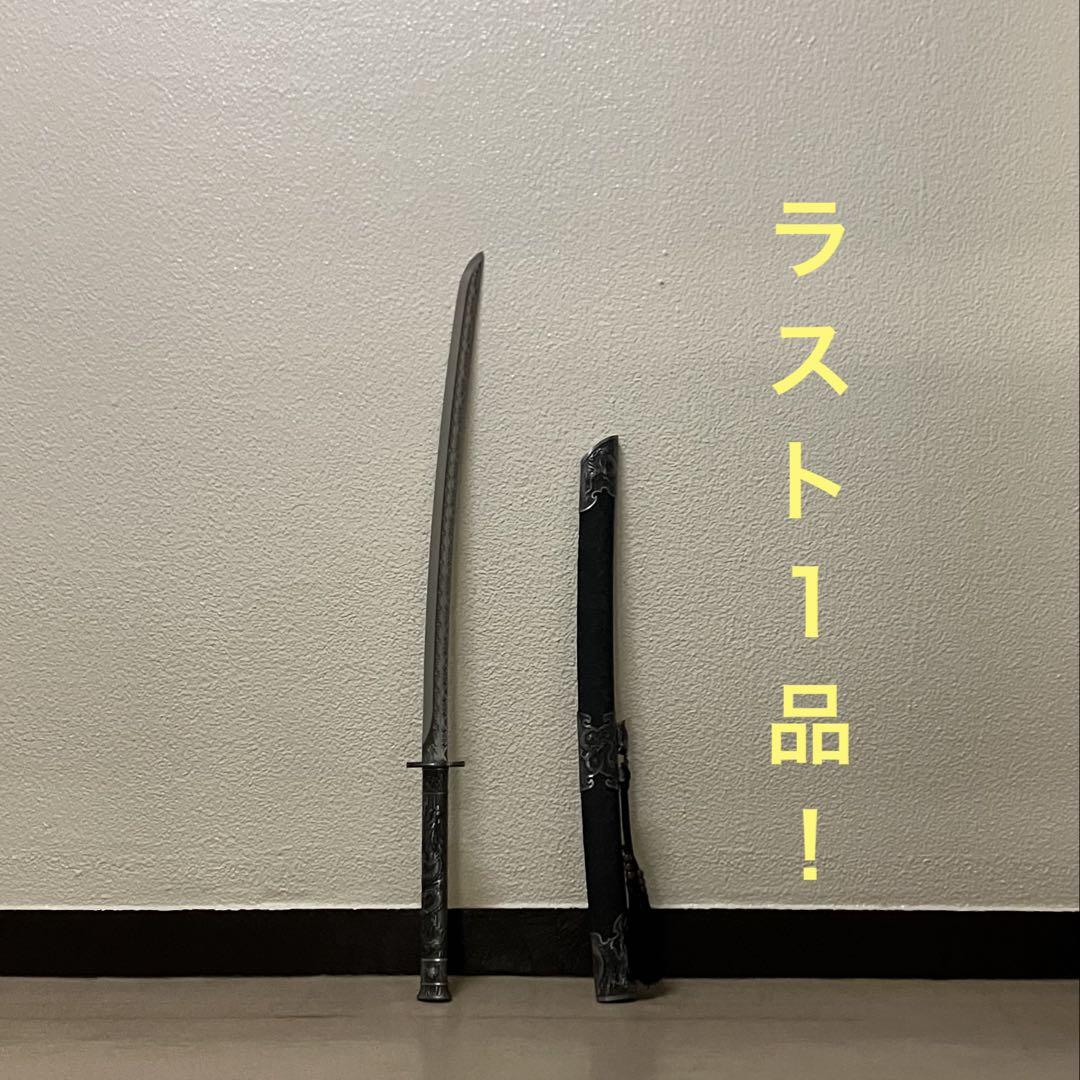 漢刀 太極刀 中国刀 つるぎ 太極拳 漢剣 太極剣 中国武術功夫 模擬刀模造刀