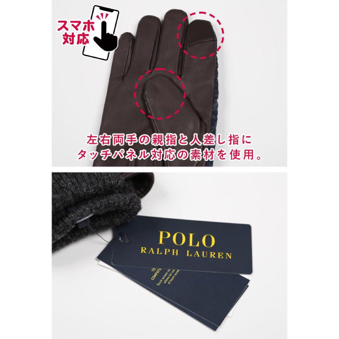 ポロ ラルフローレン POLO RALPH LAUREN 手袋 メンズ グローブ